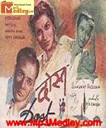 Dost 1944 song download